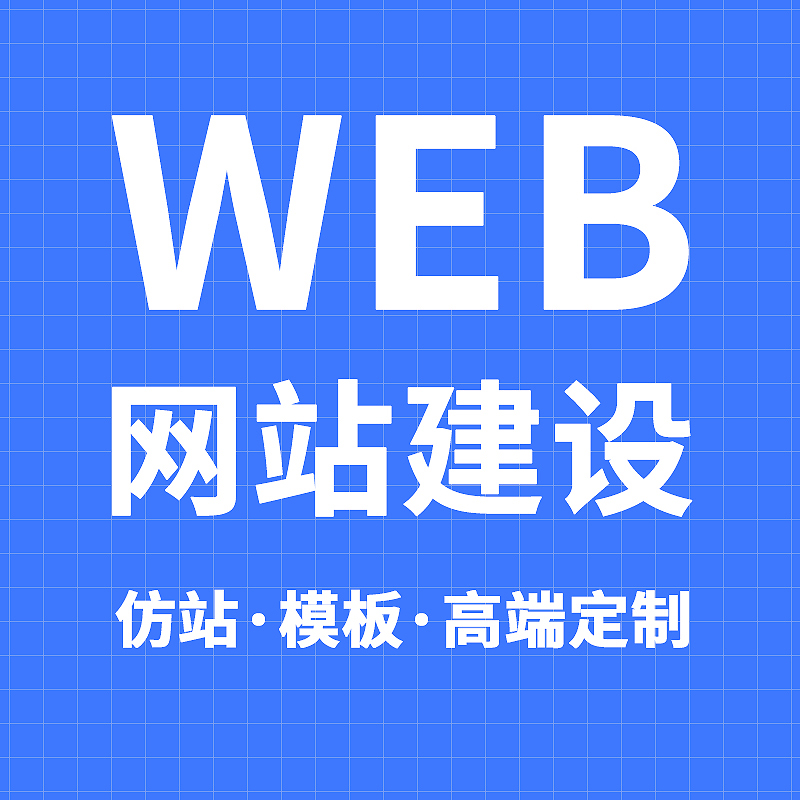 赫章小程序开发宣传图